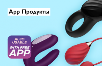 App Продукты