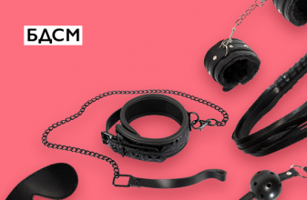 BDSM